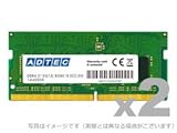 ADTEC ADS2400N-16GW [SODIMM DDR4 PC4-19200 16GB 2枚組] 価格